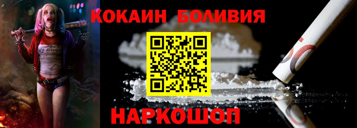 COCAIN 97% Гай