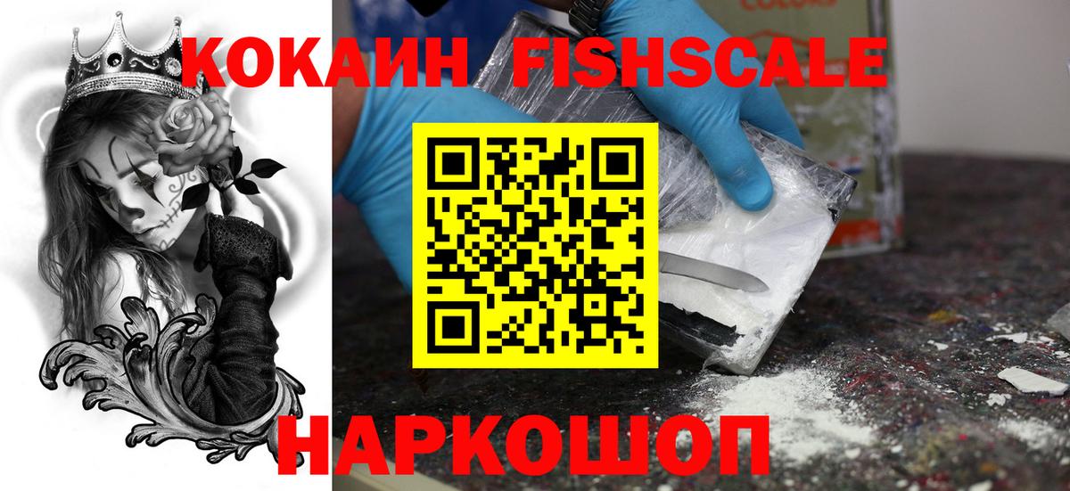 Гай  Cocaine Боливия  Вход с VPN  цены   КОКАИН 97% 