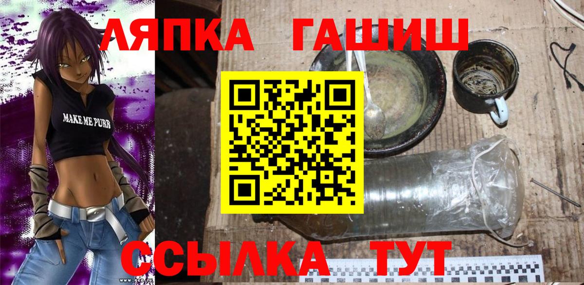 ГАШИШ хэш Гай