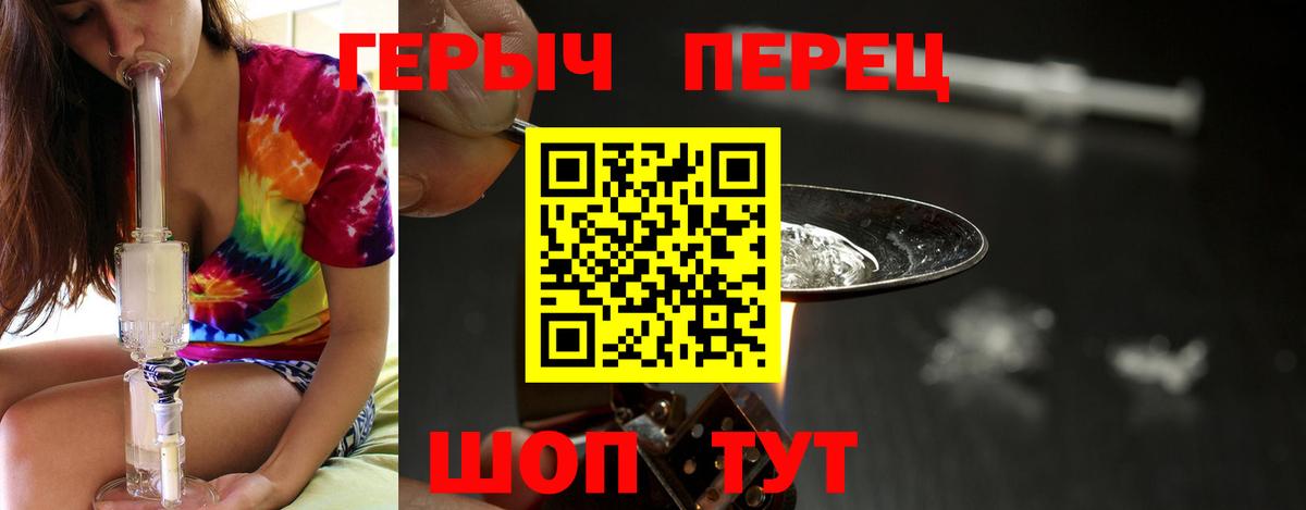 ГЕРОИН гречка Гай