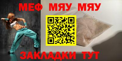 ALPHA PVP Балахна