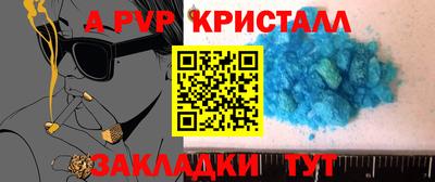 a pvp Балашиха