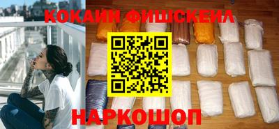 mix Балаково