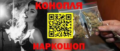 гашиш Берёзовский