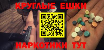 ALPHA PVP Балахна