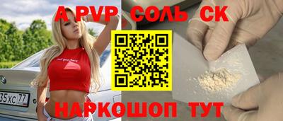 a pvp Балашиха