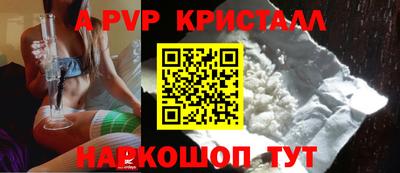 a pvp Балашиха