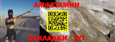ALPHA PVP Балахна