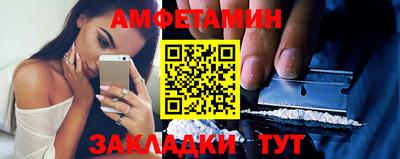 mix Балаково