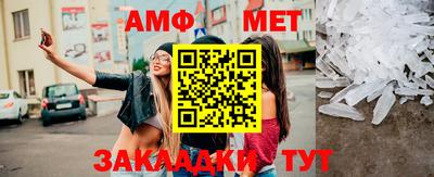 mix Балаково