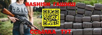 ALPHA PVP Балахна