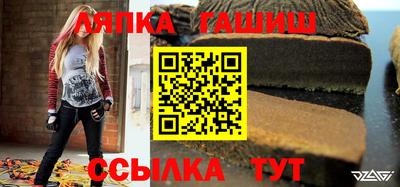метамфетамин Бийск