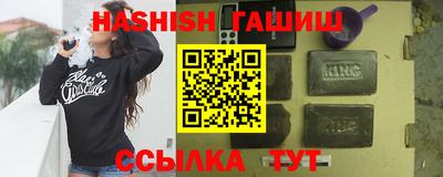 таблы Беслан
