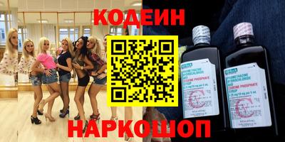 ALPHA PVP Балахна
