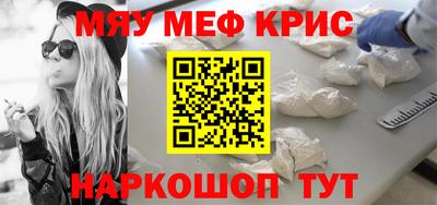mix Балаково