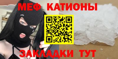 mix Балаково