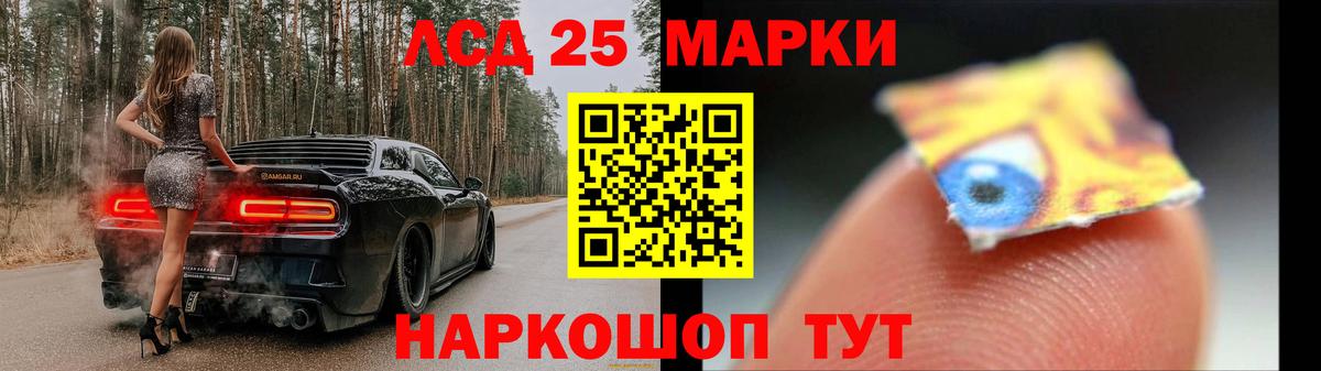 Лсд 25 экстази кислота Гай