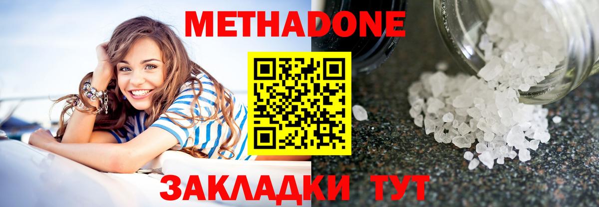 Гашиш  Alpha-PVP СК   Гай  Метамфетамин  Меф   Вход с VPN  Вейп ТГК  Кокаин  Конопля 