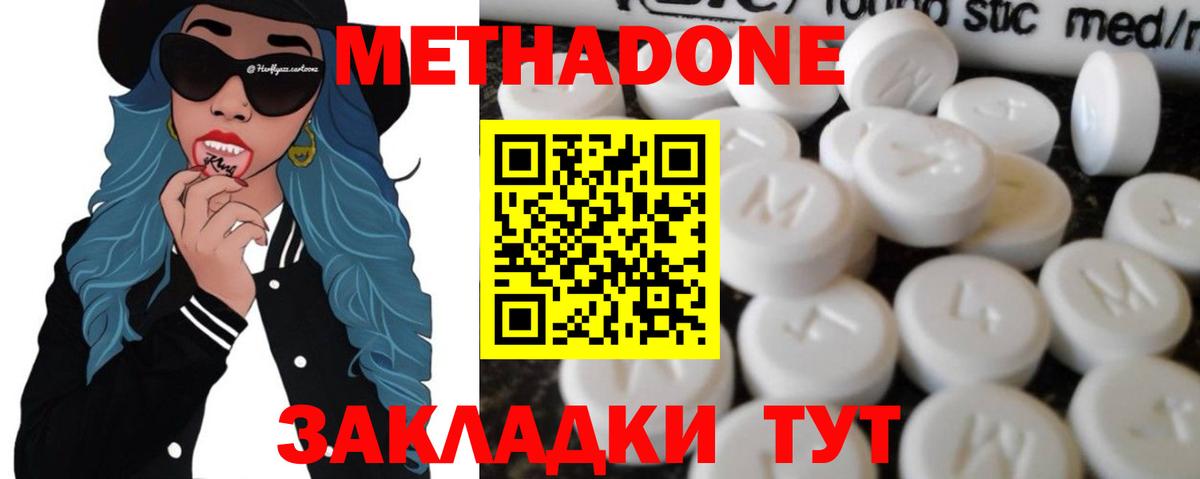 kraken маркетплейс  Метадон белоснежный  Вход с VPN  Гай  Метадон кристалл 