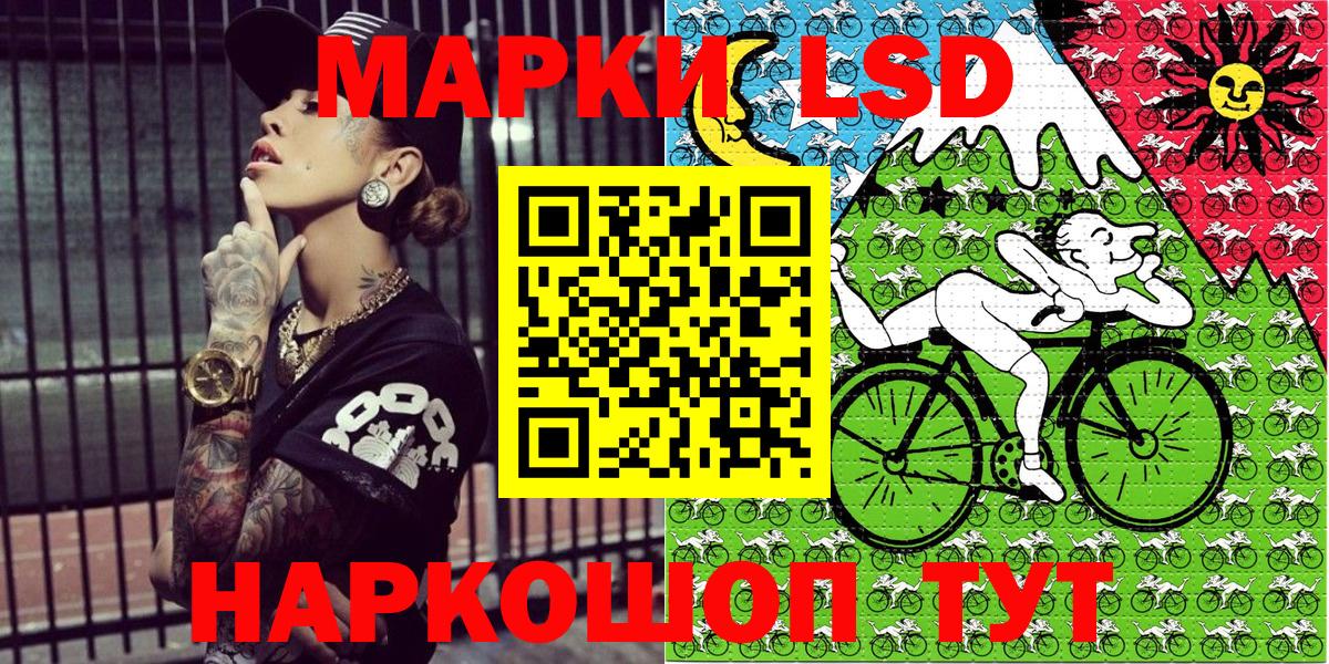 Гай  Наркотические марки  Вход с VPN  Марки N-bome 1,5мг  Марки N-bome 1,5мг 
