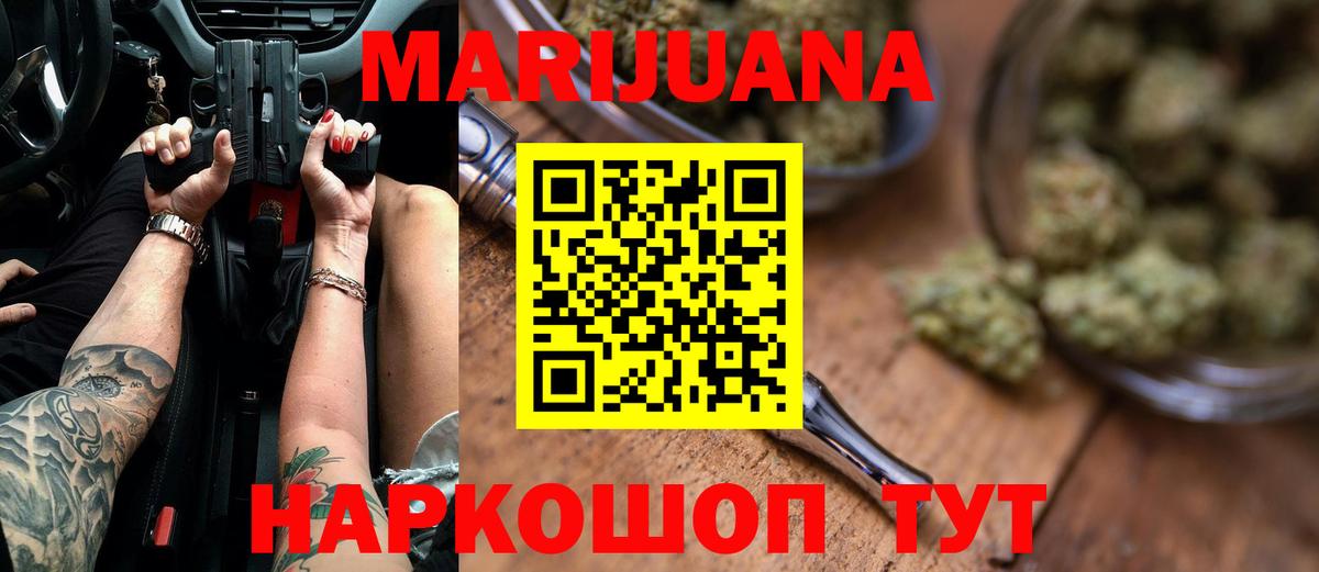Шишки марихуана индика Гай