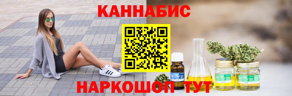 Гай  Шишки марихуана марихуана  Канабис сатива  Вход с VPN 